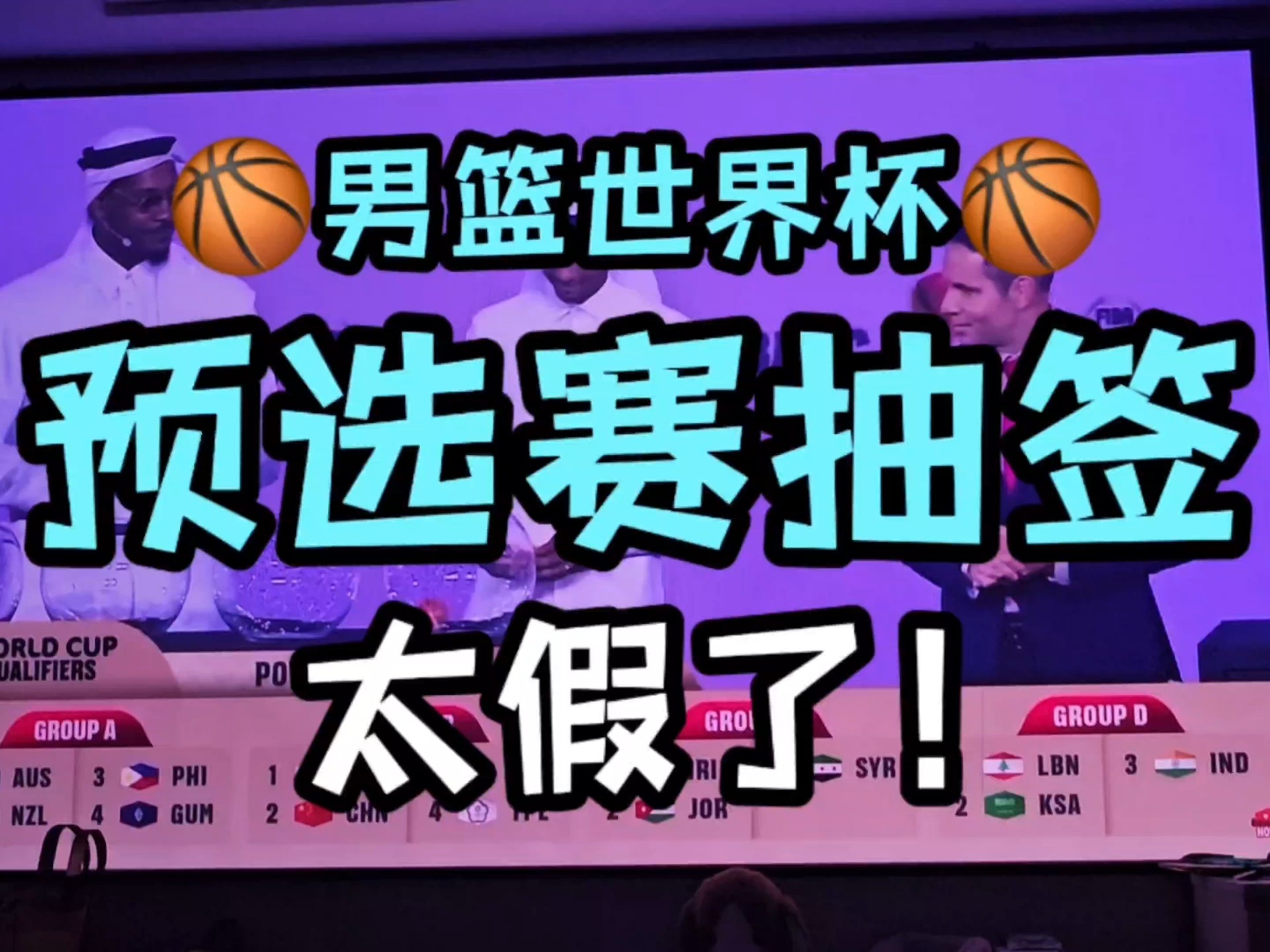 关于亚洲球员实力超群，国际篮球挑战中斩获胜利的信息