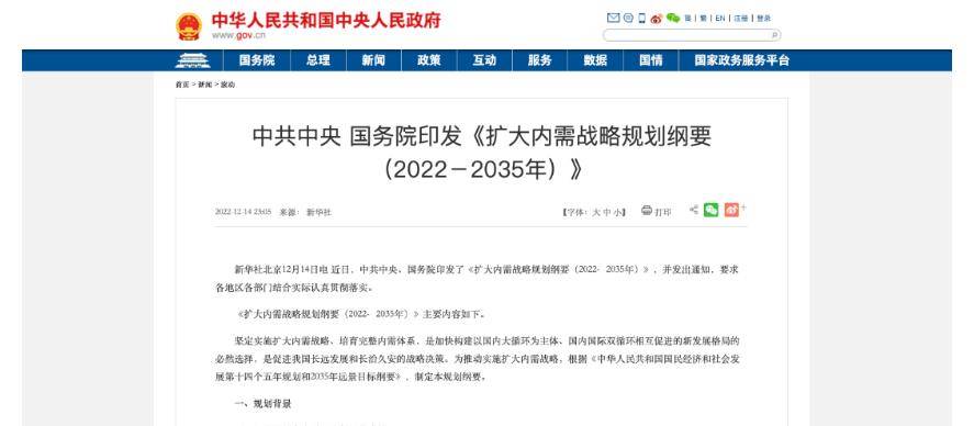 关于国内青训基地建设：一线城市仍需加码的信息