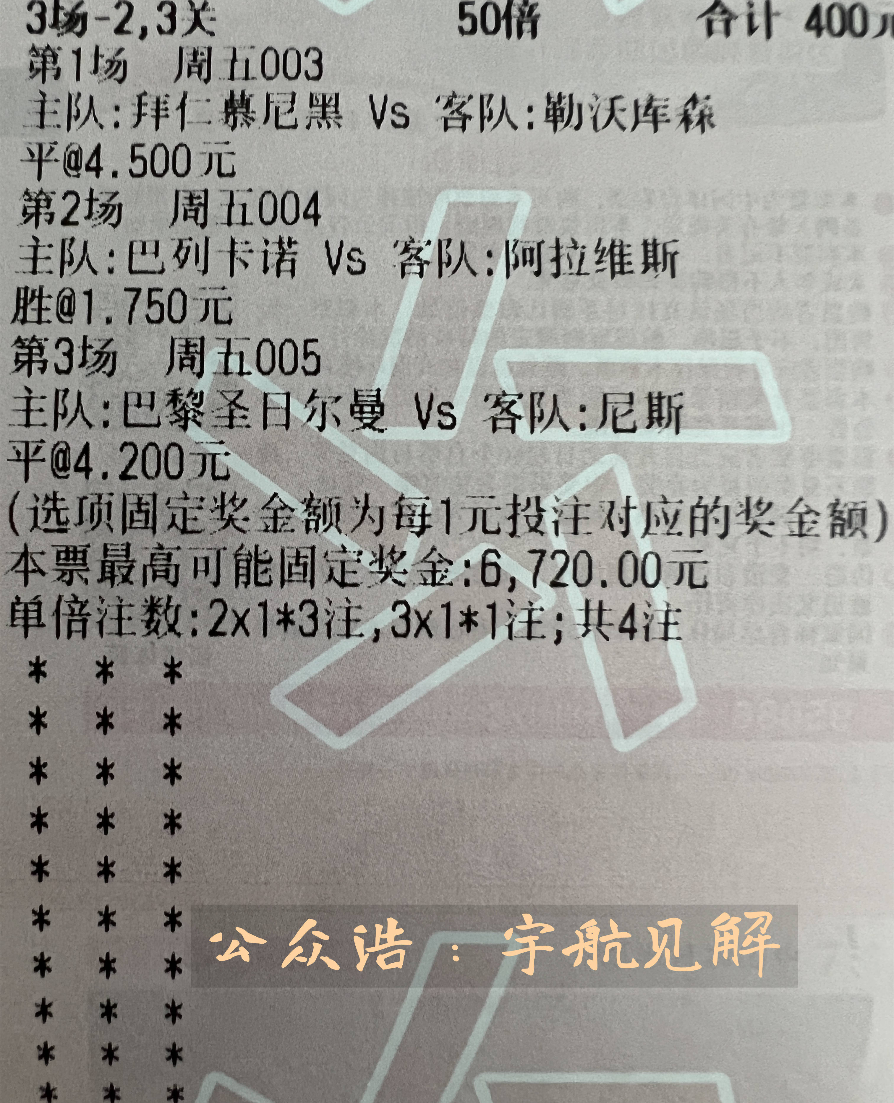 欧足联官网-多特蒙德主场大比分击败弗赖堡，取得强势胜利！