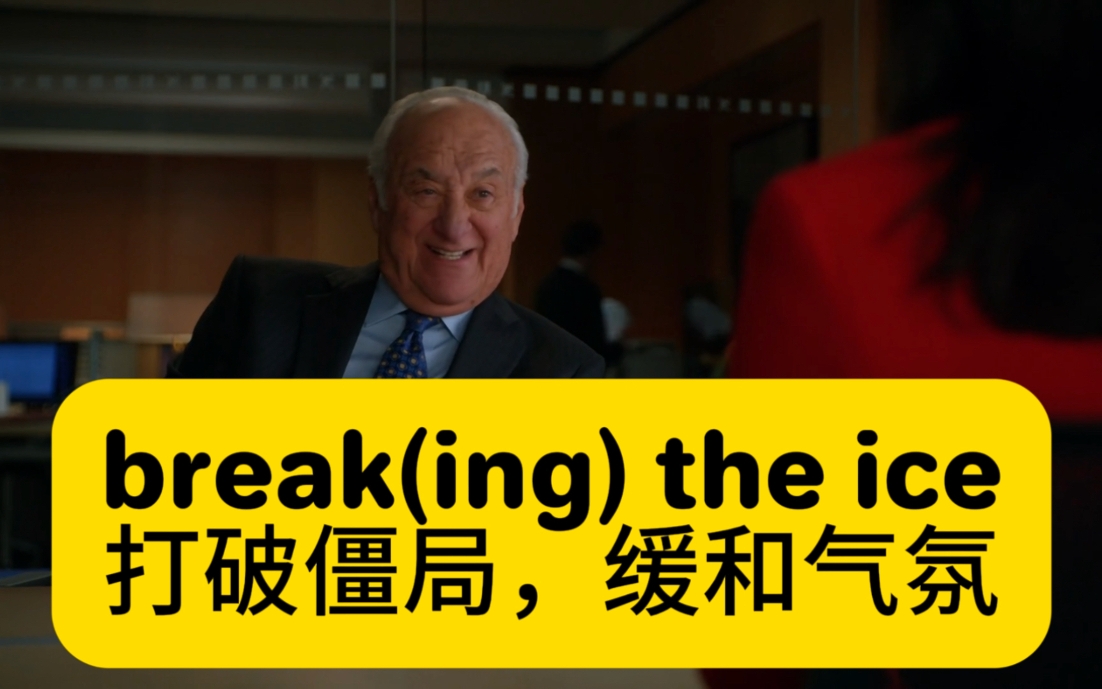 轮番上阵要求逆袭，球队打破僵局赢得宝贵胜利！