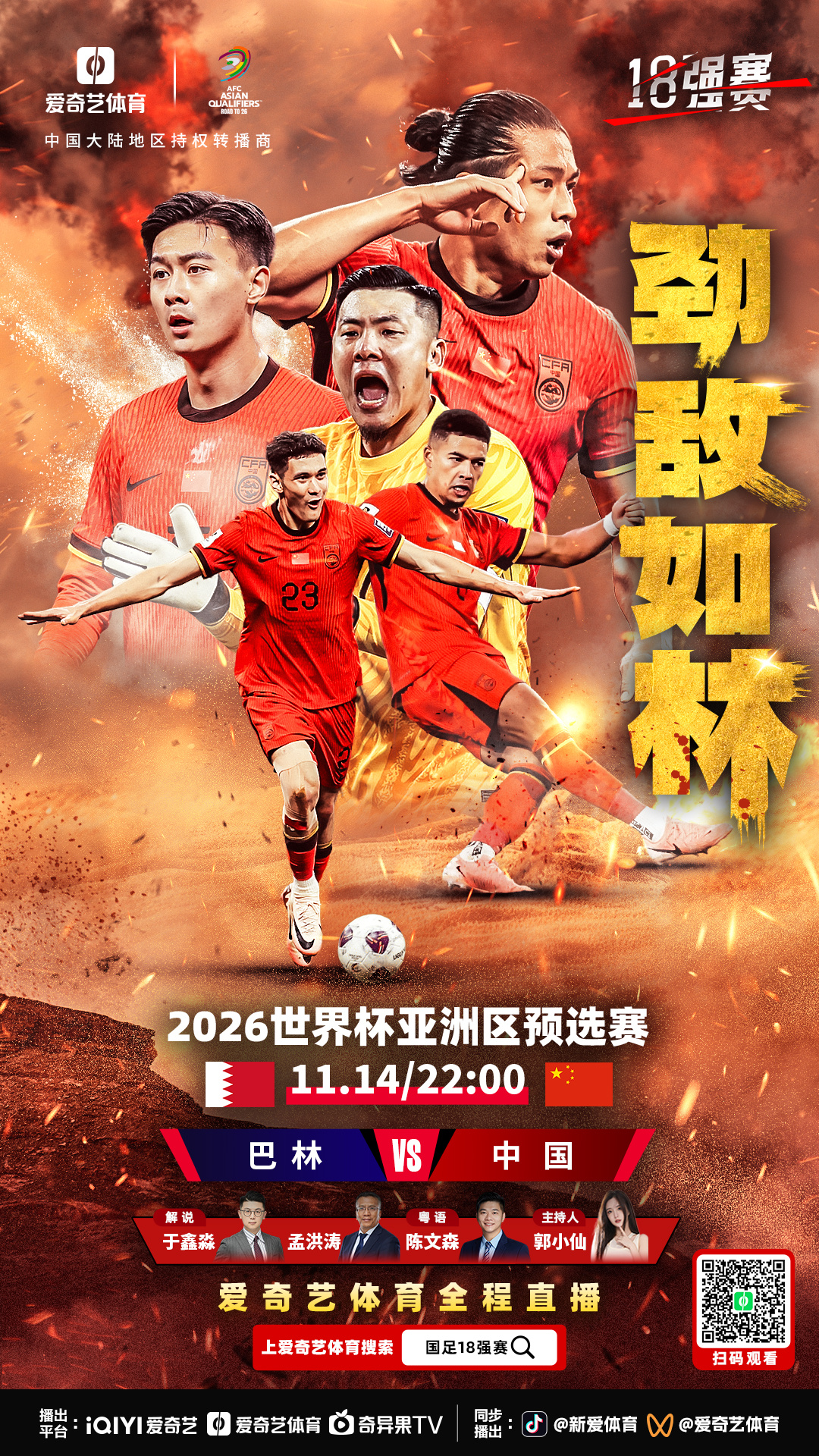 运动员成绩亮眼，备战国际体育赛事